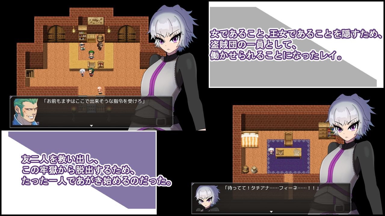 サンプル画像2:百合姫散る(テイルシュリンプ) [d_634171]