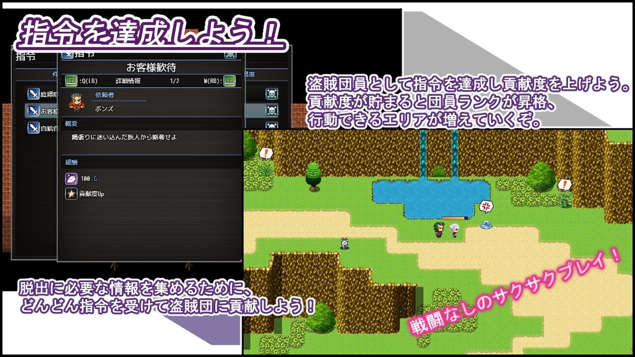 サンプル画像6:百合姫散る(テイルシュリンプ) [d_634171]