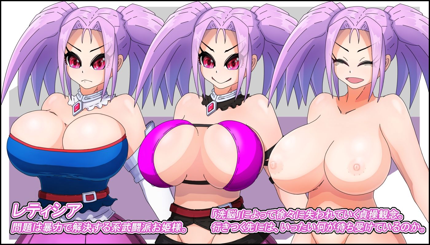 サンプル画像1:おてんば姫、乱れる！！(テイルシュリンプ) [d_634179]