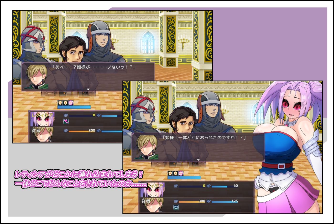 サンプル画像3:おてんば姫、乱れる！！(テイルシュリンプ) [d_634179]