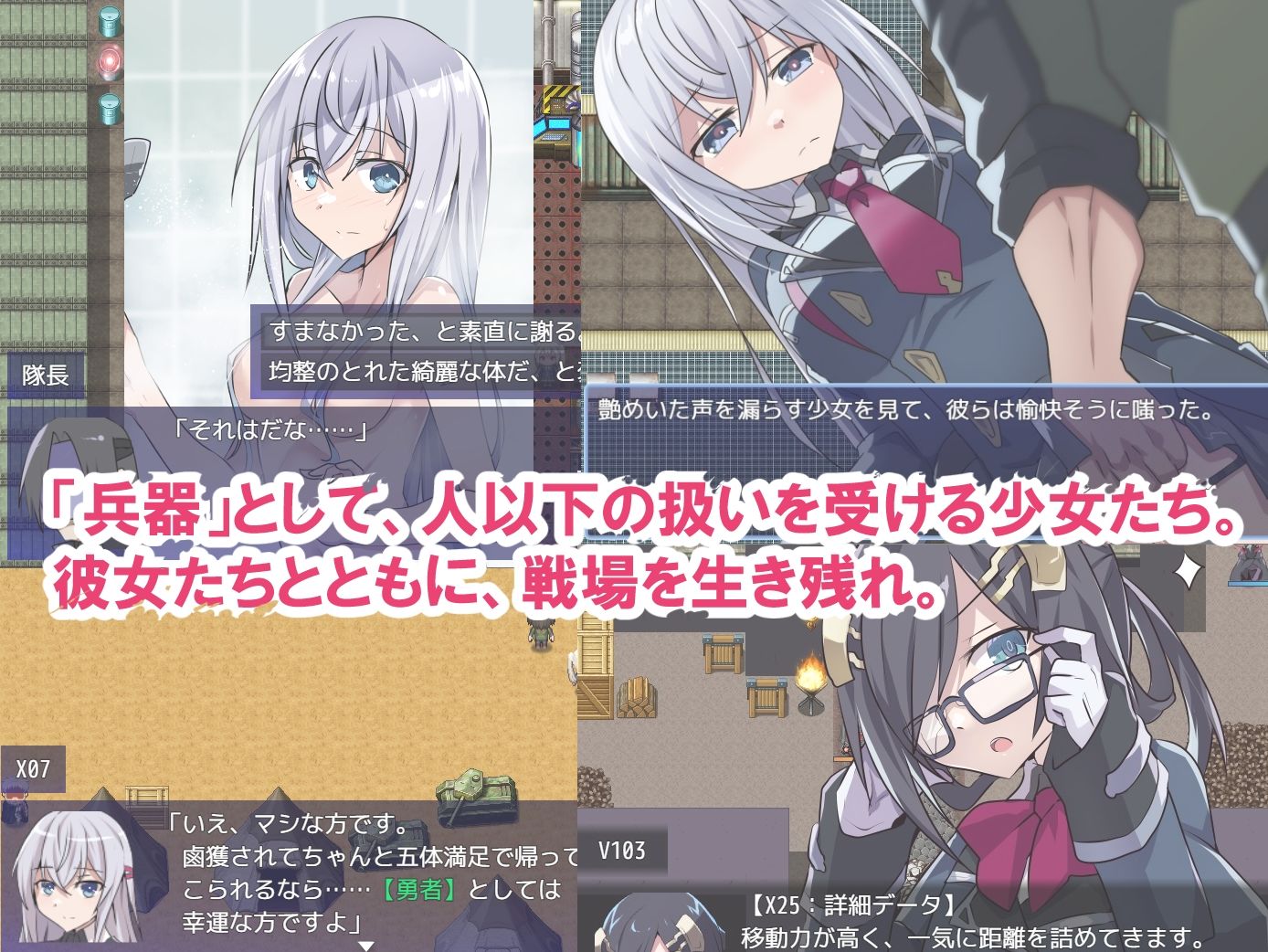 サンプル画像2:性処理用勇者(リインカネイト) [d_634275]