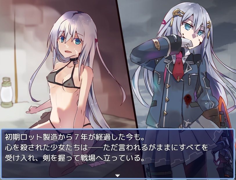 性処理用勇者 画像6