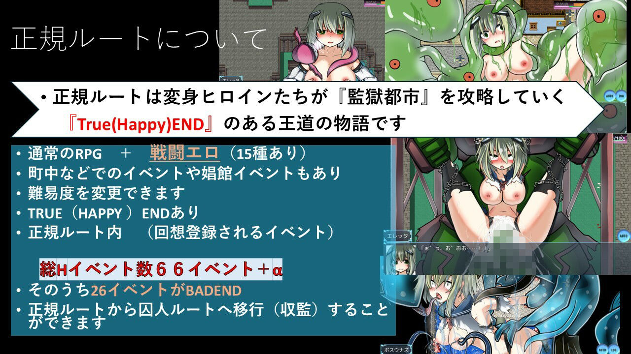 サンプル画像2:変身ヒロイン蹂躙監獄都市(夢の棺) [d_634374]