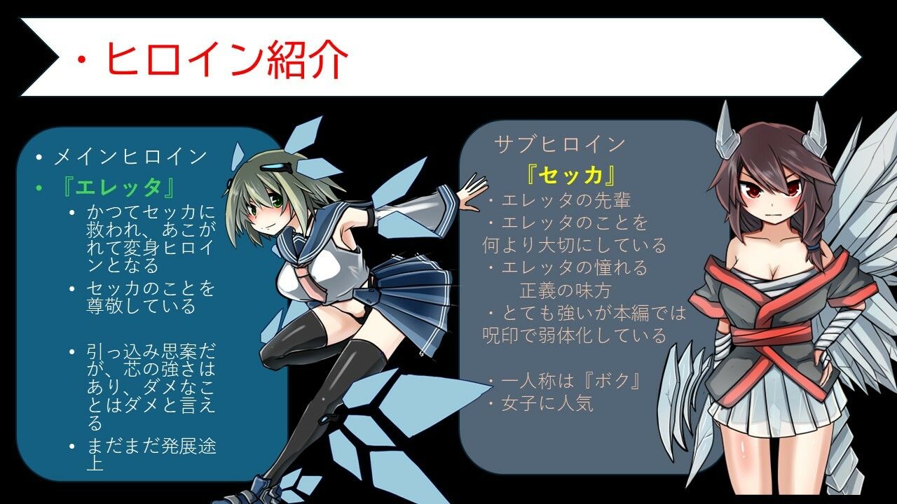 サンプル画像4:変身ヒロイン蹂躙監獄都市(夢の棺) [d_634374]