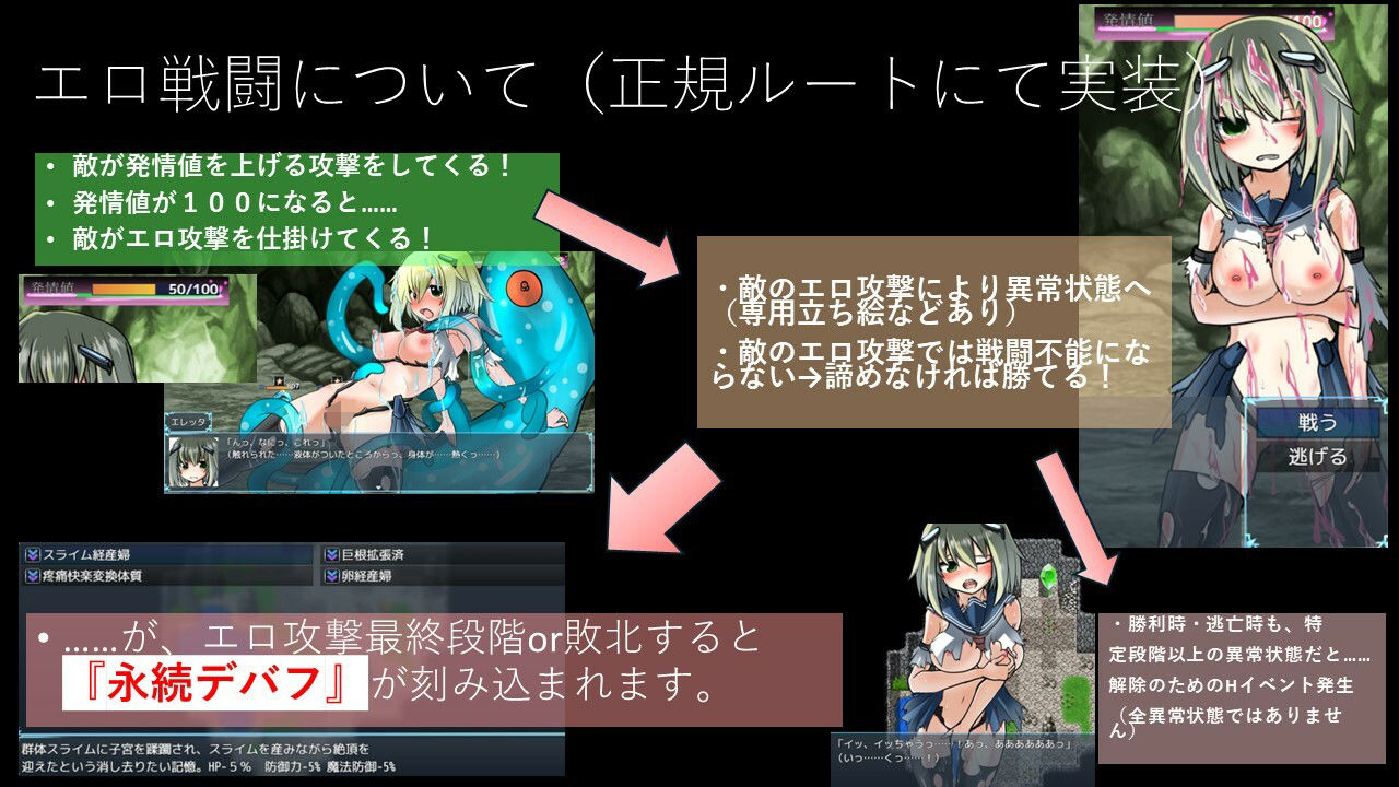 変身ヒロイン蹂躙監獄都市 画像6