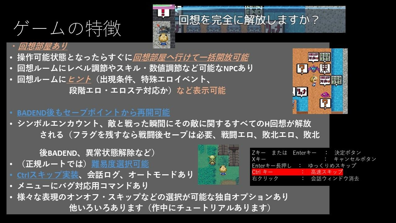 変身ヒロイン蹂躙監獄都市 画像9