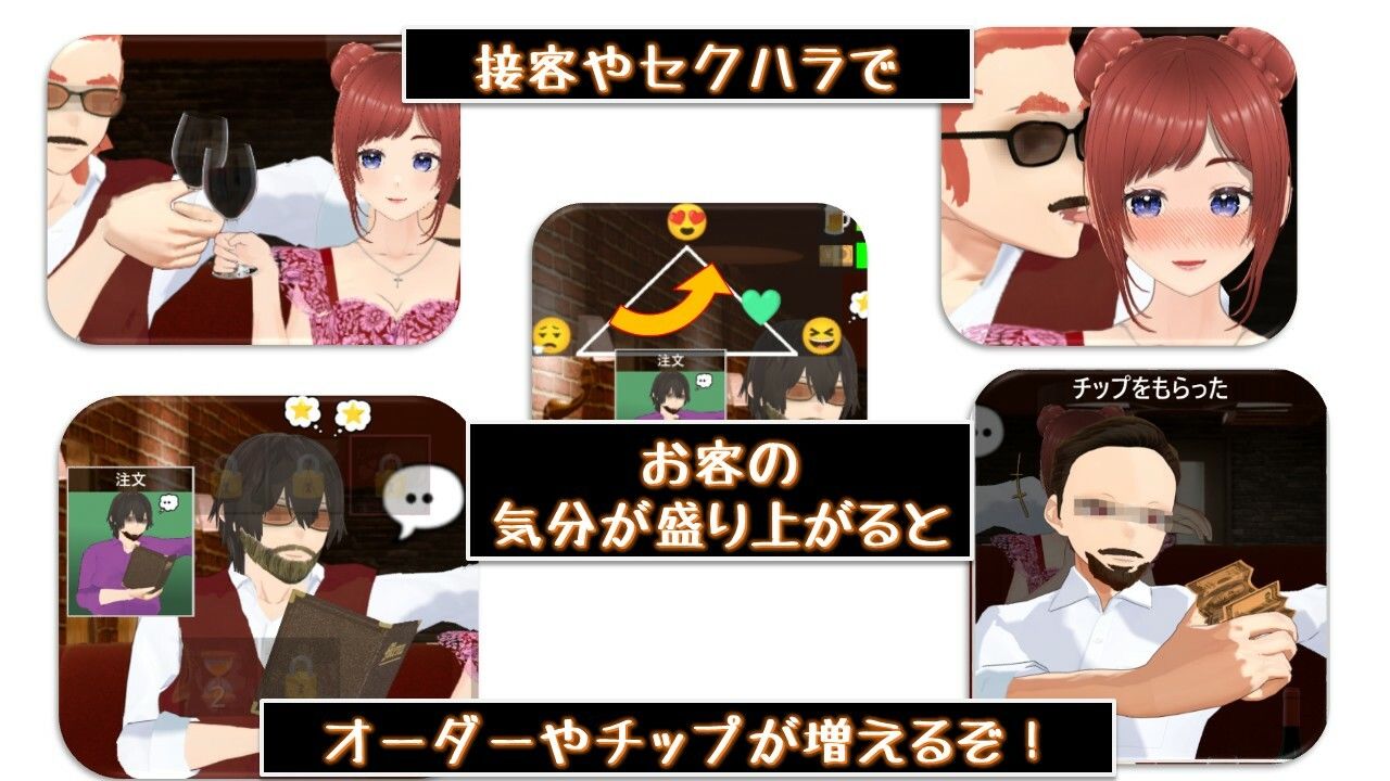 サンプル画像3:新米ホステス  こだまちゃん R(かぼちゃ男爵) [d_634394]