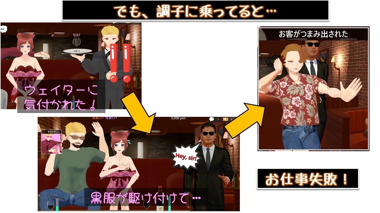 サンプル画像6:新米ホステス  こだまちゃん R(かぼちゃ男爵) [d_634394]