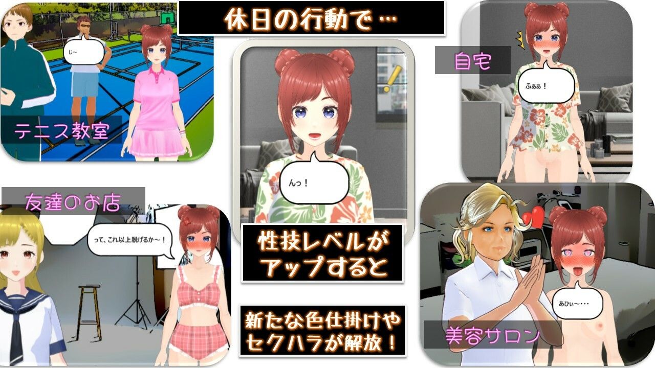新米ホステス こだまちゃん R 画像7
