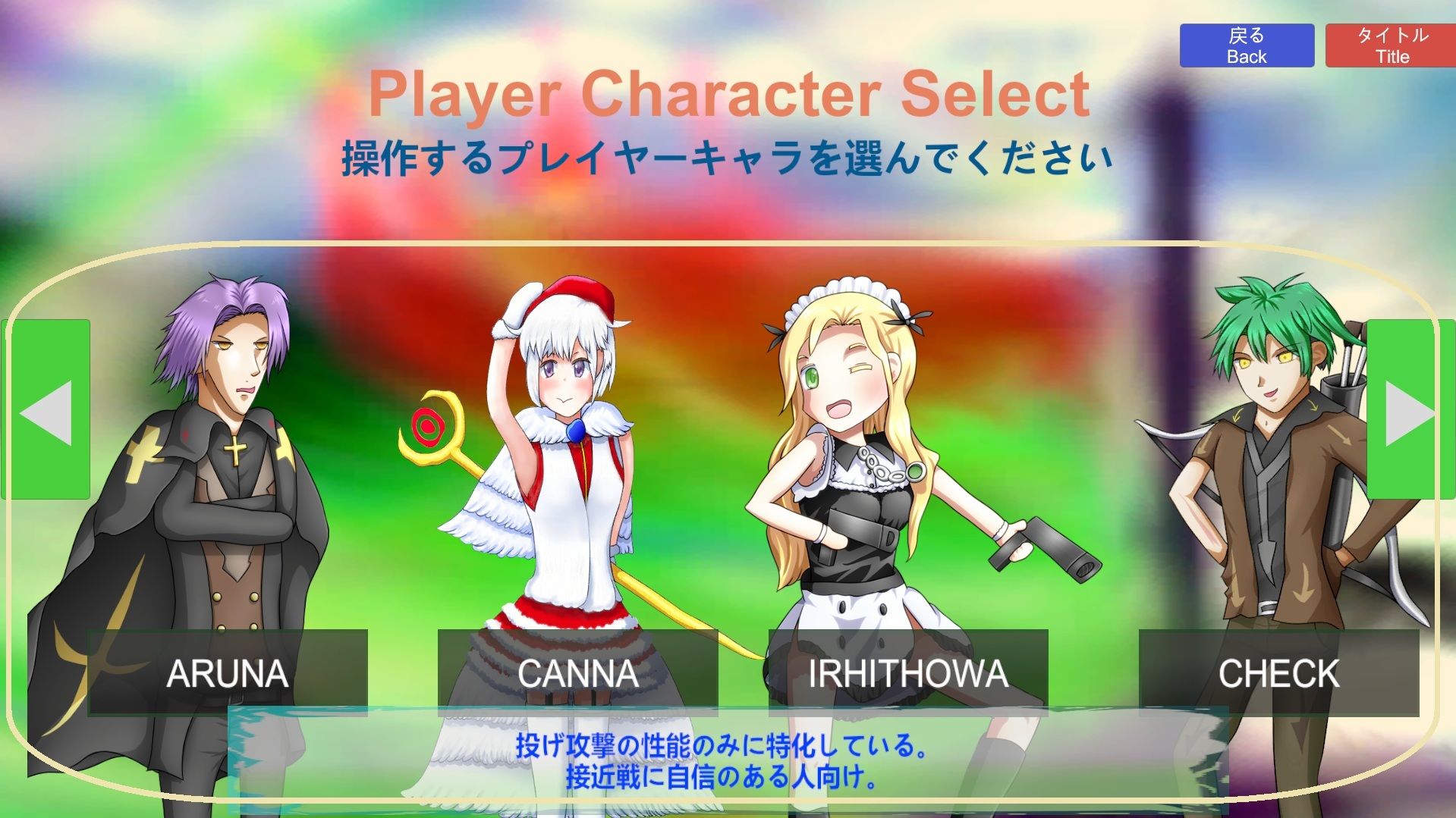 Buster Fantasia Game Short version-A ...のサンプル画像2