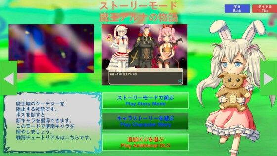 Buster Fantasia Game Short version-A ...のタイトル画像