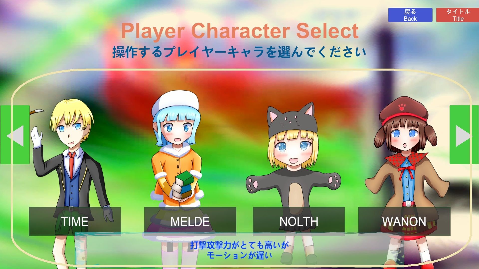 Buster Fantasia Game Short version-B ...のサンプル画像3