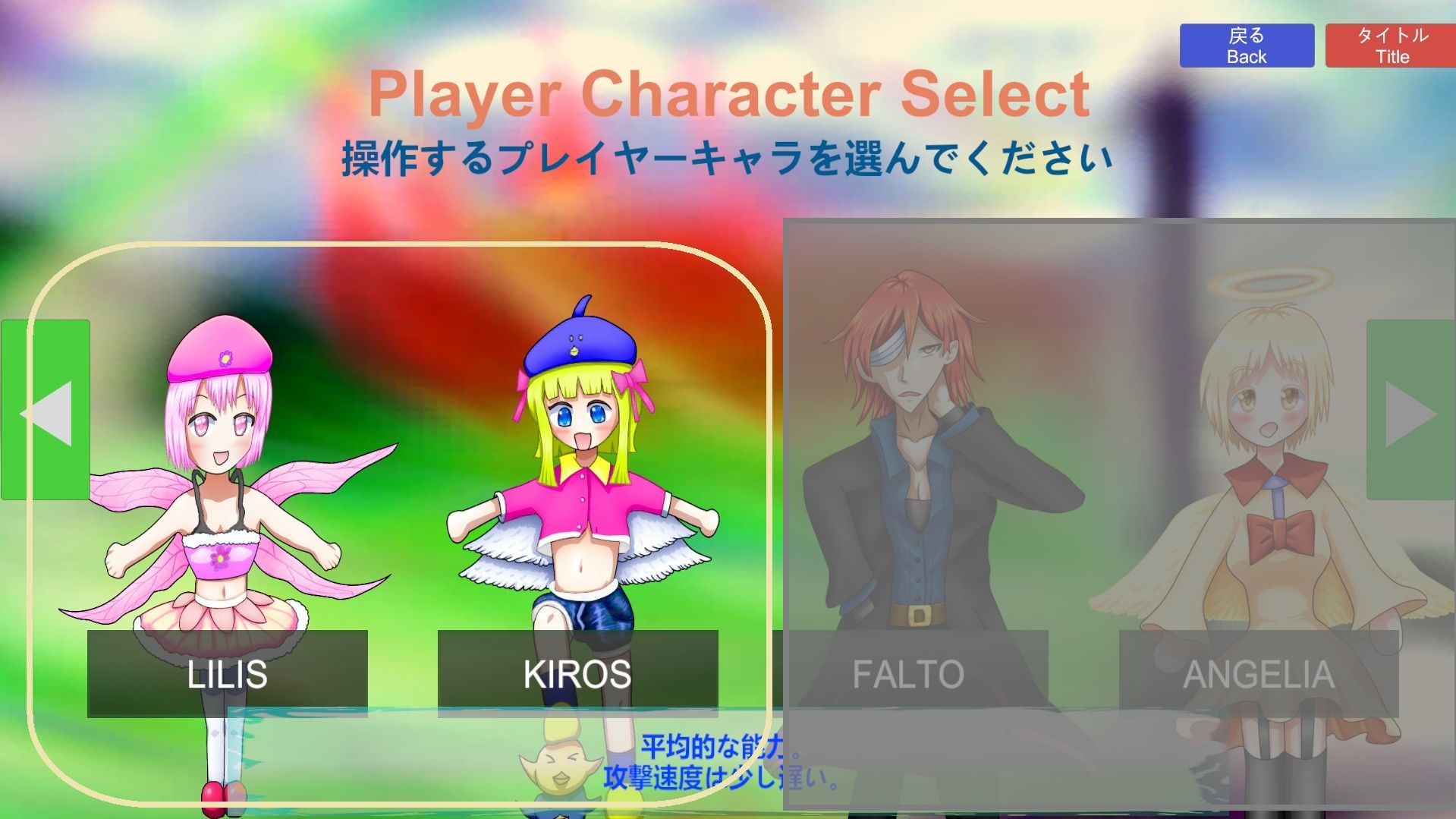 Buster Fantasia Game Short version-B ...のサンプル画像4