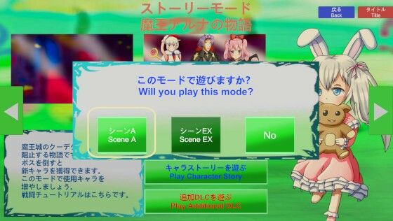 Buster Fantasia Game Short version-B ...のタイトル画像