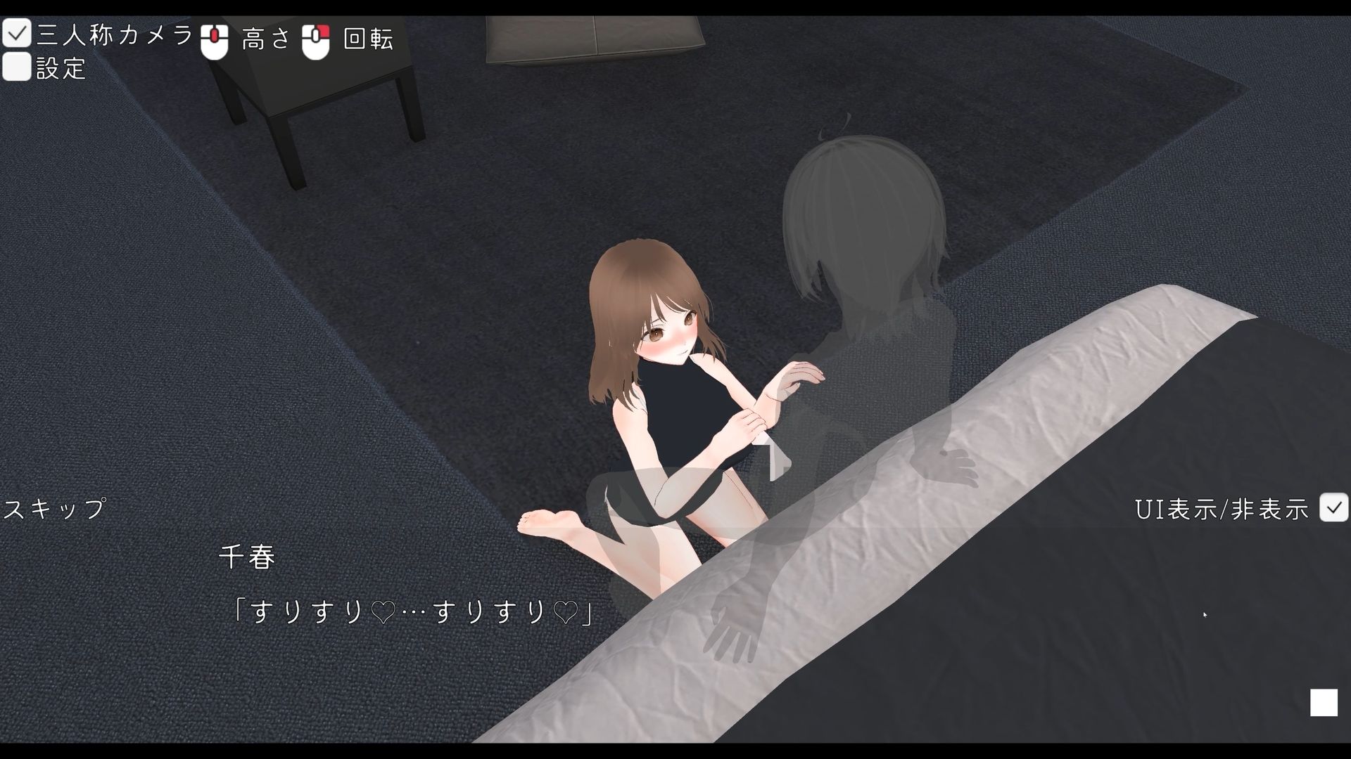 サンプル画像1:幼馴染お姉さんと(あめつゆスタジオ) [d_634929]