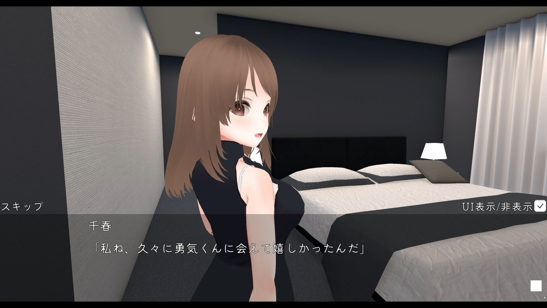 サンプル画像3:幼馴染お姉さんと(あめつゆスタジオ) [d_634929]