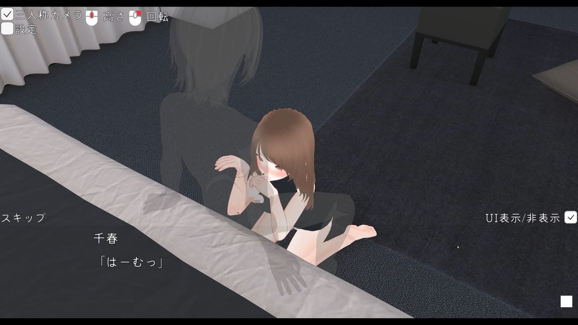 サンプル画像5:幼馴染お姉さんと(あめつゆスタジオ) [d_634929]