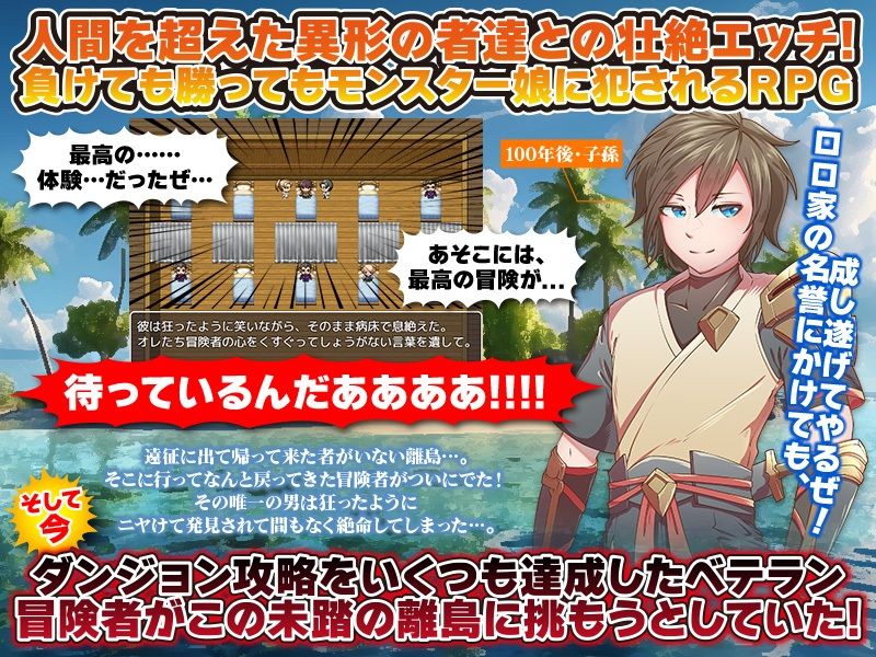 サンプル画像1:モンスター娘は力にもなるが毒にもなる(BABYLON) [d_634965]