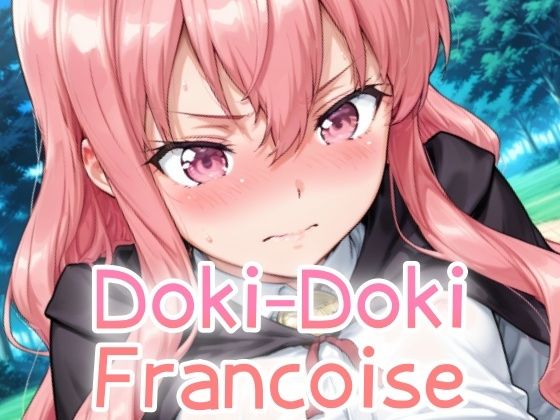 Louise… Kyunkyunnkyui【Doki-DokiFrancoise】　by　NAI本舗