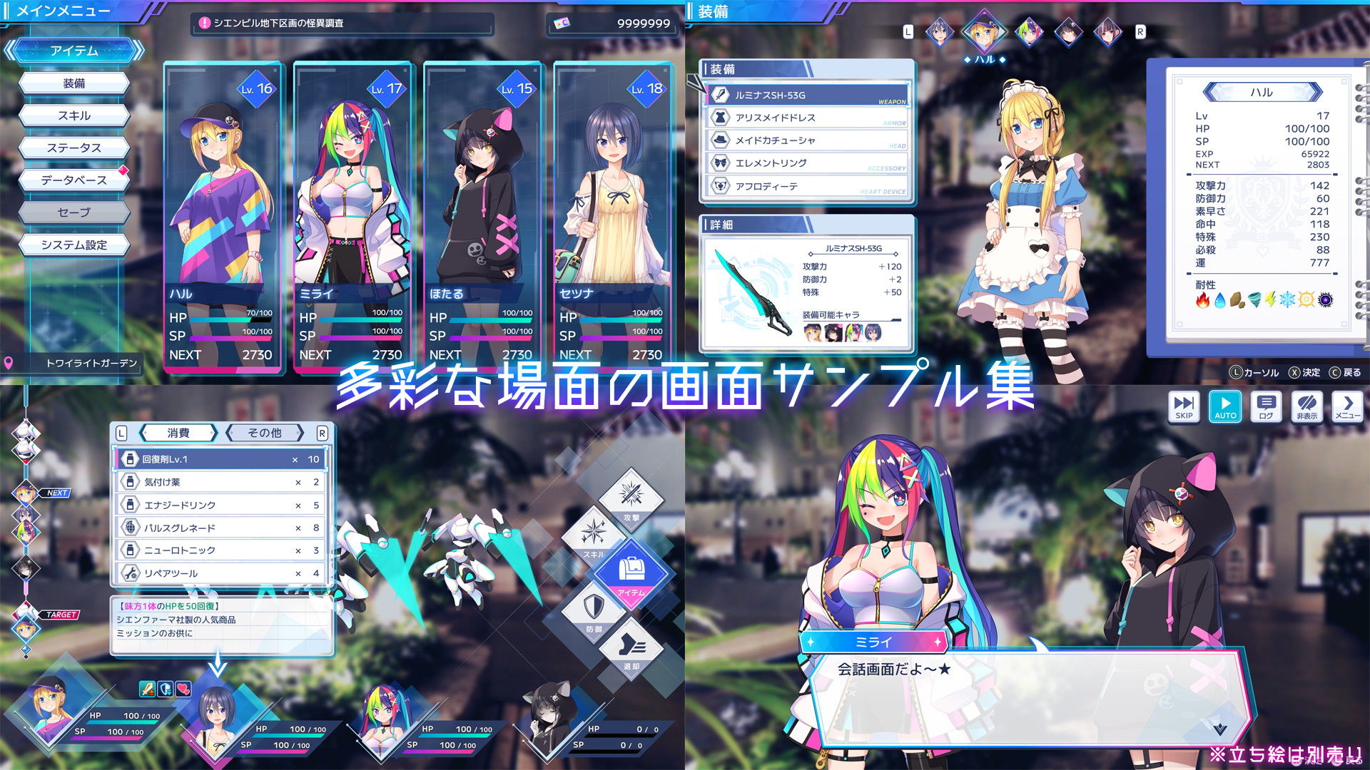 サンプル画像1:UI画像素材集-現代・近未来-(森の奥の隠れ里) [d_635087]