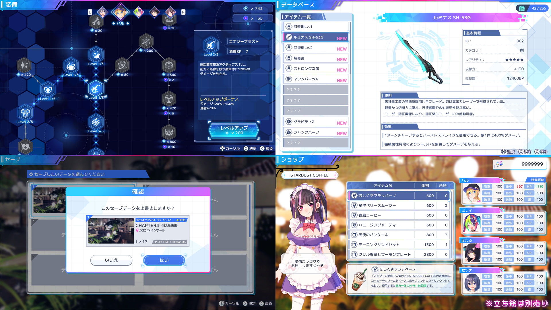 サンプル画像2:UI画像素材集-現代・近未来-(森の奥の隠れ里) [d_635087]