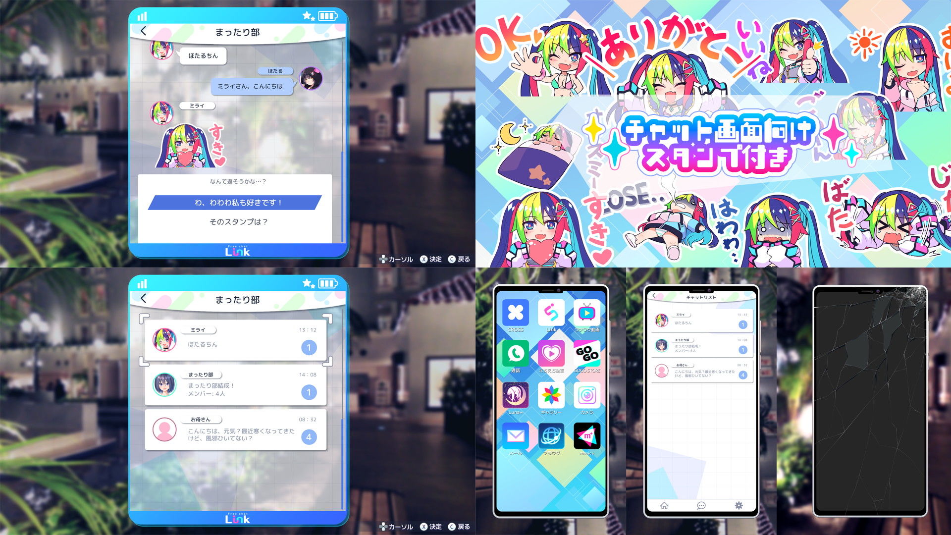 サンプル画像4:UI画像素材集-現代・近未来-(森の奥の隠れ里) [d_635087]