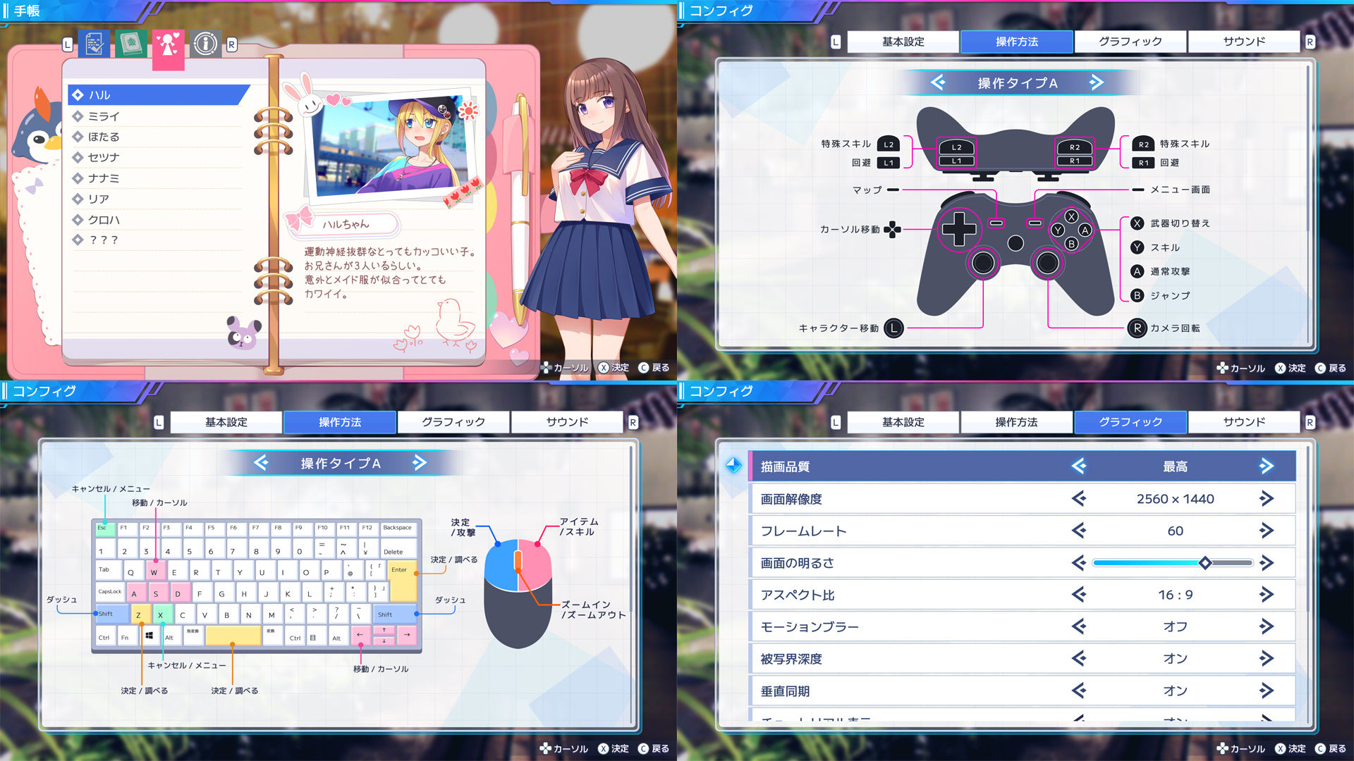 サンプル画像5:UI画像素材集-現代・近未来-(森の奥の隠れ里) [d_635087]