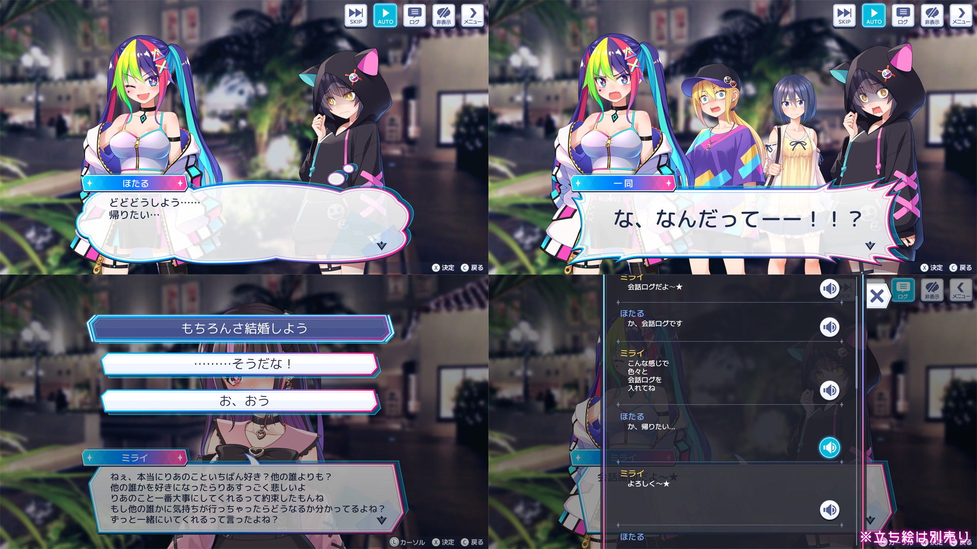 サンプル画像6:UI画像素材集-現代・近未来-(森の奥の隠れ里) [d_635087]