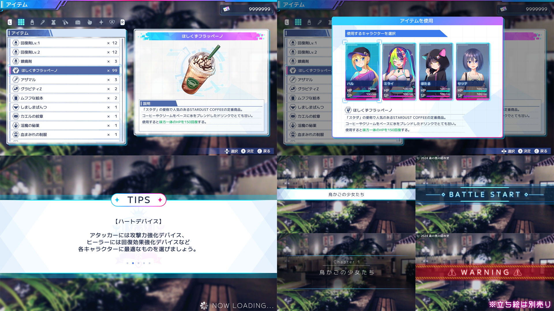 UI画像素材集-現代・近未来- 画像8