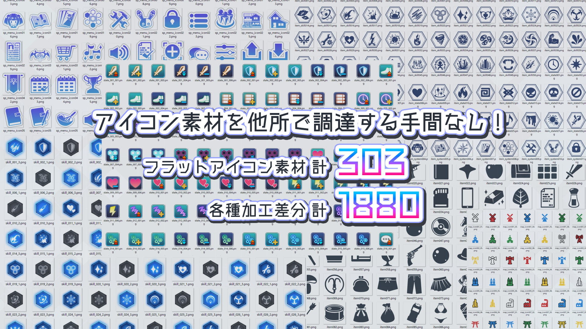UI画像素材集-現代・近未来- 画像10