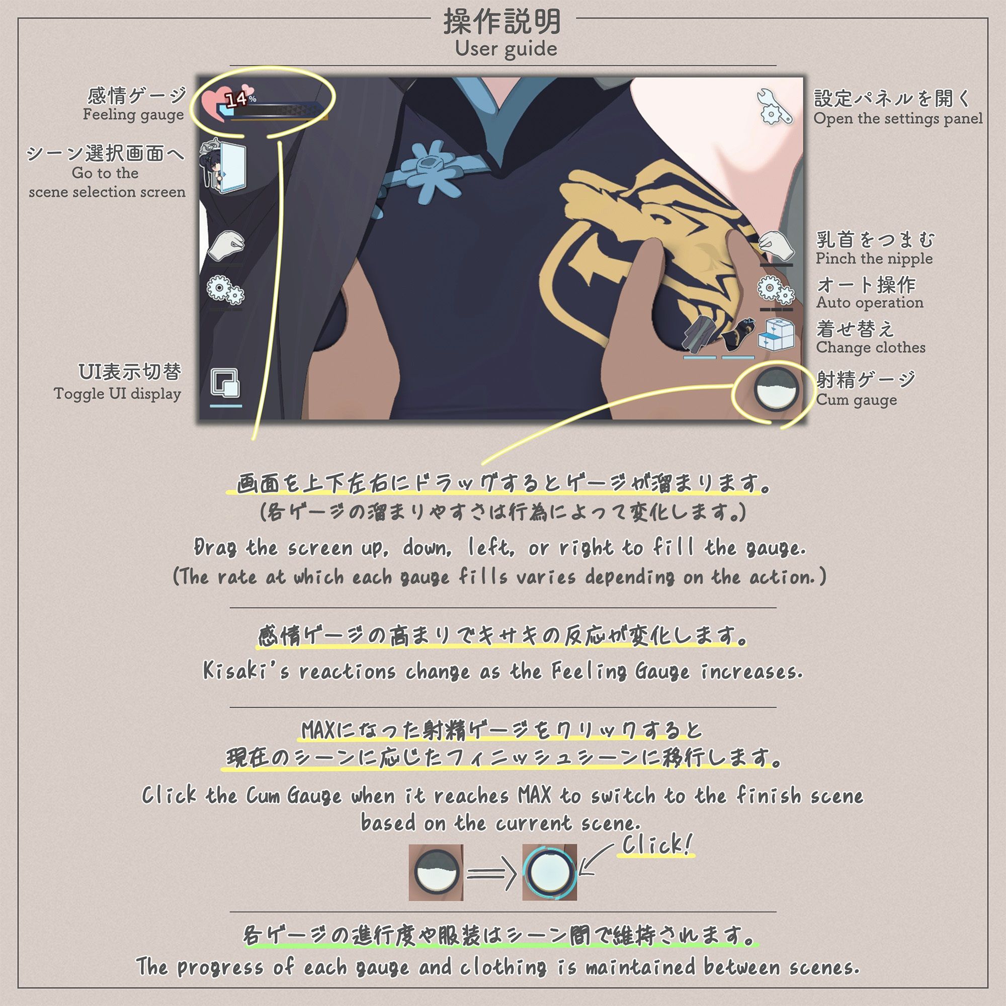 サンプル画像1:Kisaki Another Memory(DIXY) [d_635100]