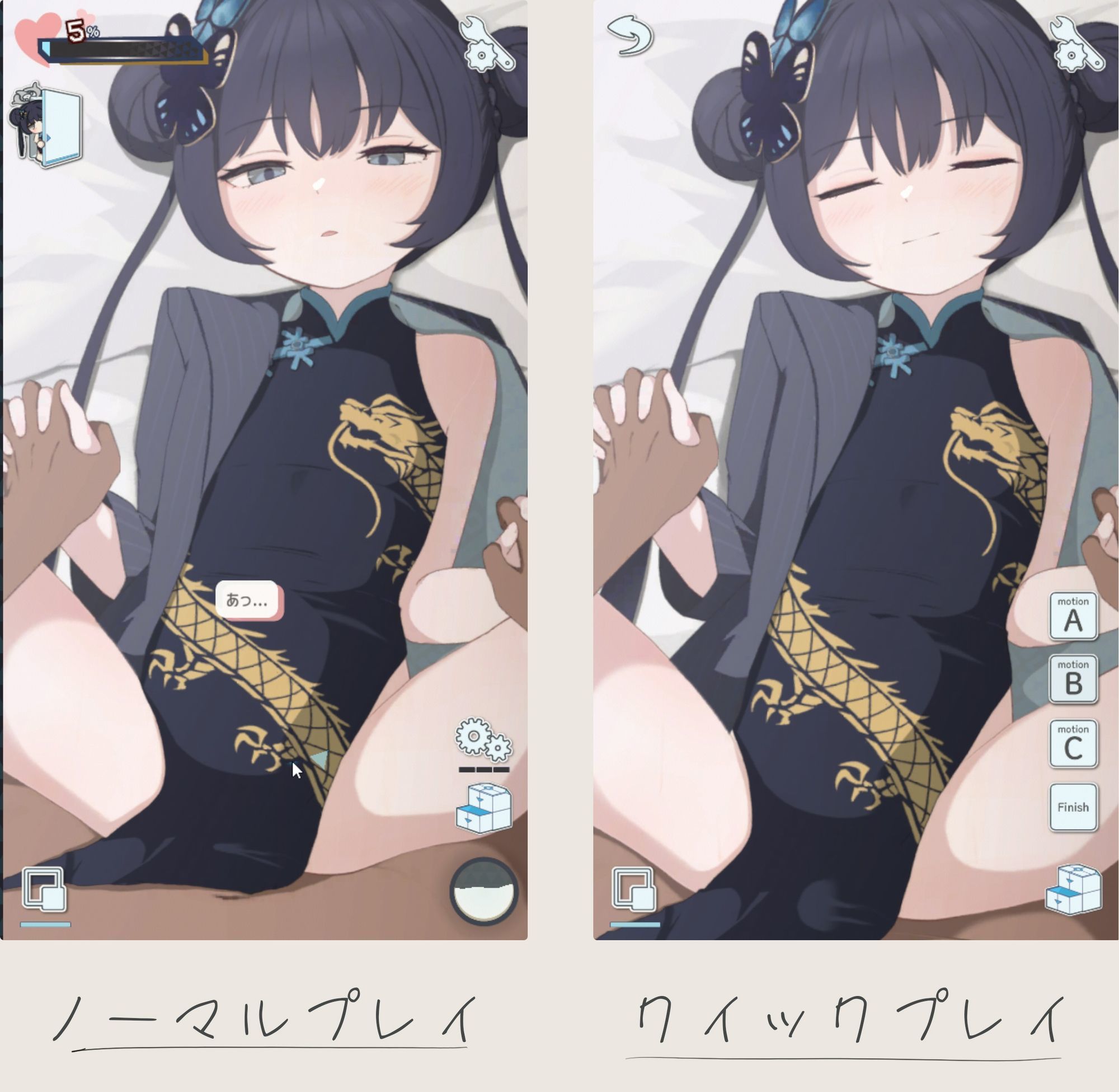 サンプル画像6:Kisaki Another Memory(DIXY) [d_635100]