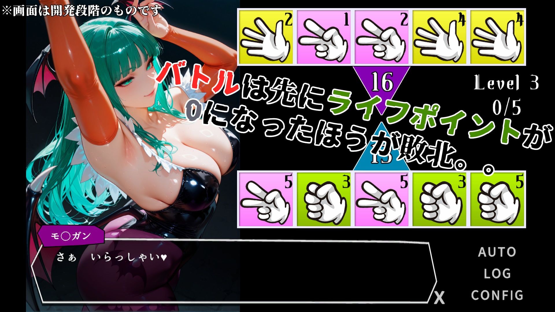 罰ゲームは壁尻肉便器 vsモ◯ガン 画像2