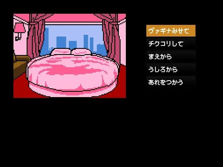 サンプル画像5:さすがです社長2(OL馬鹿) [d_635532]