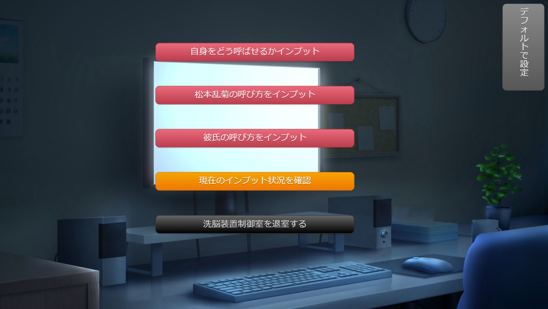 サンプル画像1:洗脳教育室Play 松〇乱菊編(Alice.Blood) [d_635538]