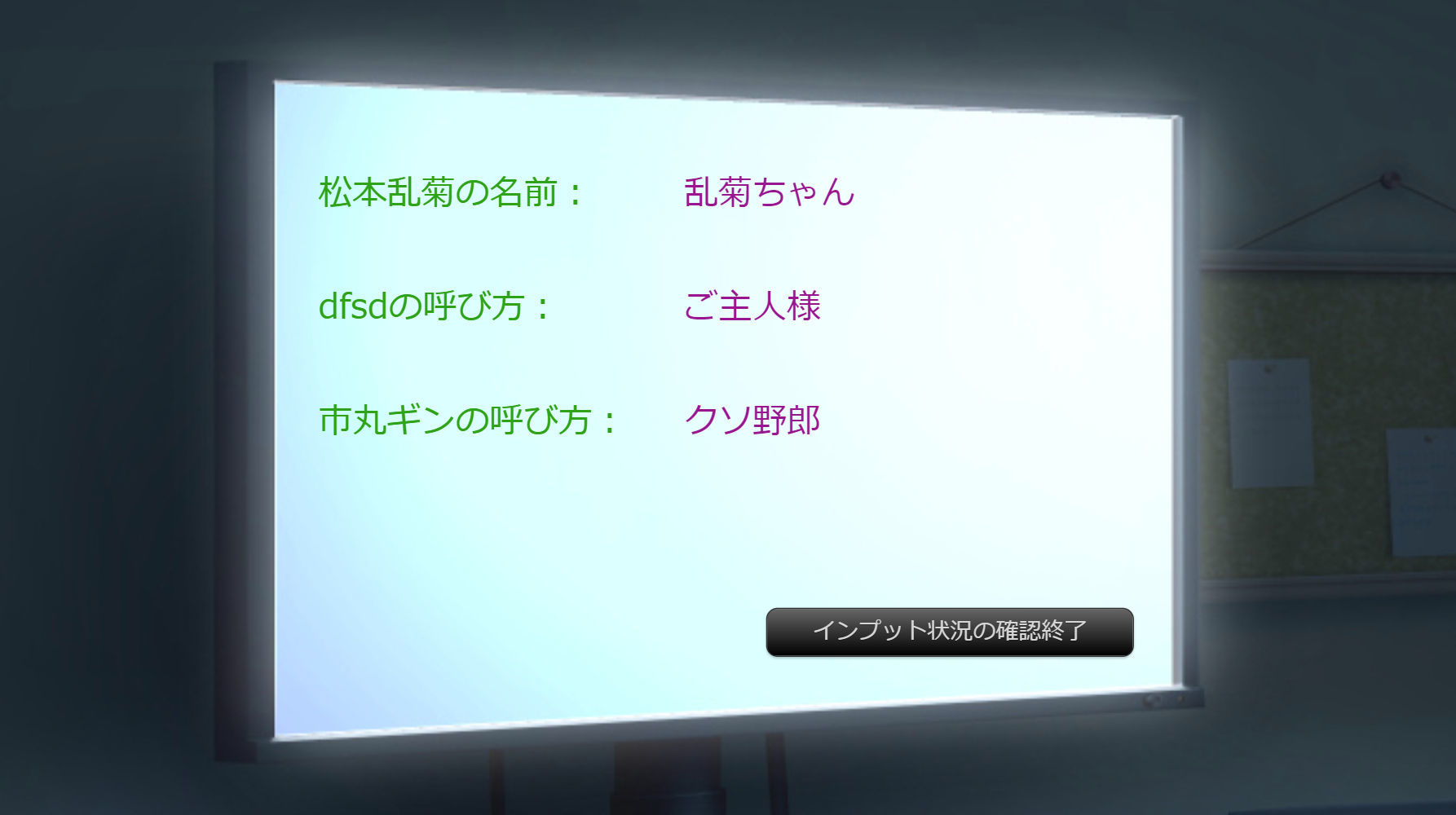 サンプル画像2:洗脳教育室Play 松〇乱菊編(Alice.Blood) [d_635538]