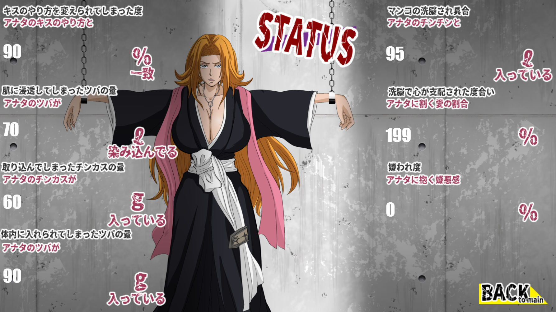 サンプル画像4:洗脳教育室Play 松〇乱菊編(Alice.Blood) [d_635538]