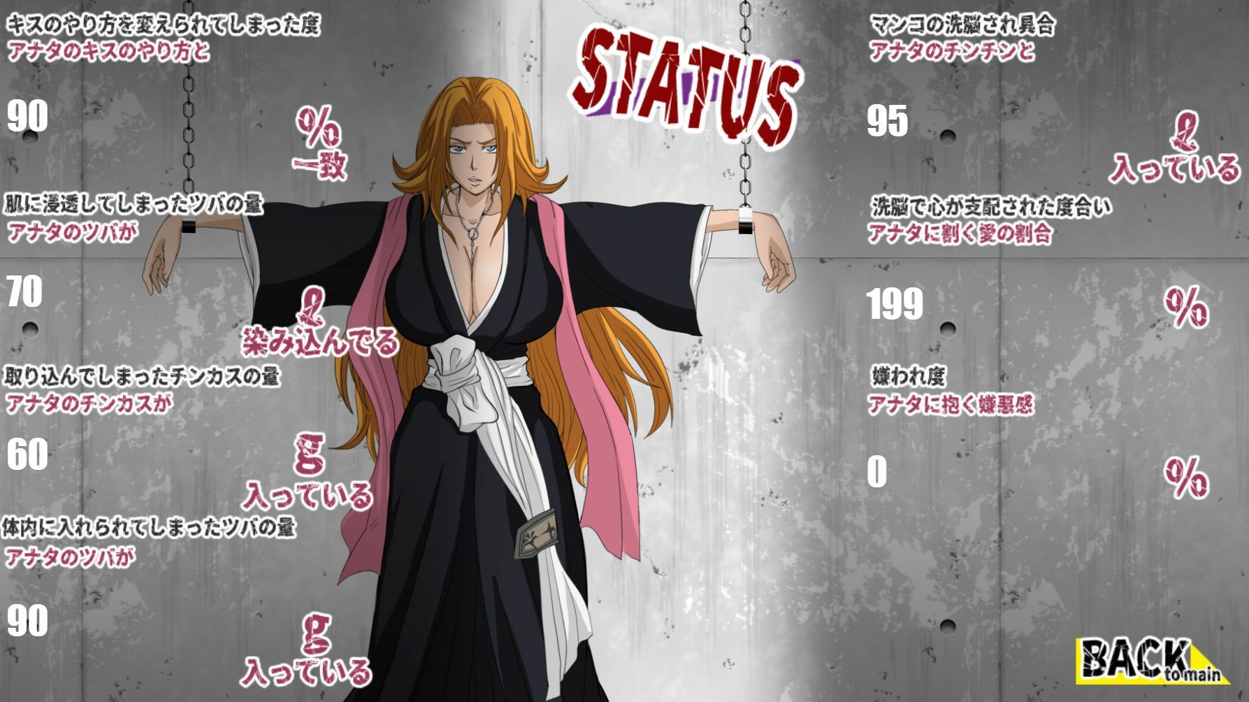 サンプル画像6:洗脳教育室Play 松〇乱菊編(Alice.Blood) [d_635538]