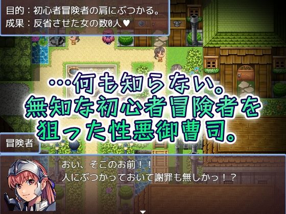 全裸土下座〜金持ちの娯楽〜のサンプル画像2