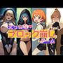 えっちなブロック崩しゲーム