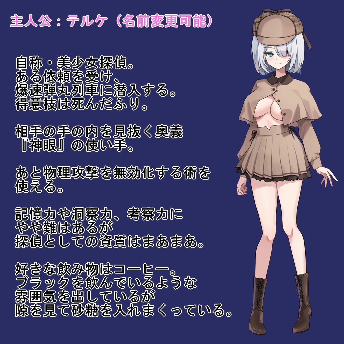 サンプル画像1:Bullet Fuck Train -バレットファックトレイン-(アナーキーホール) [d_635959]