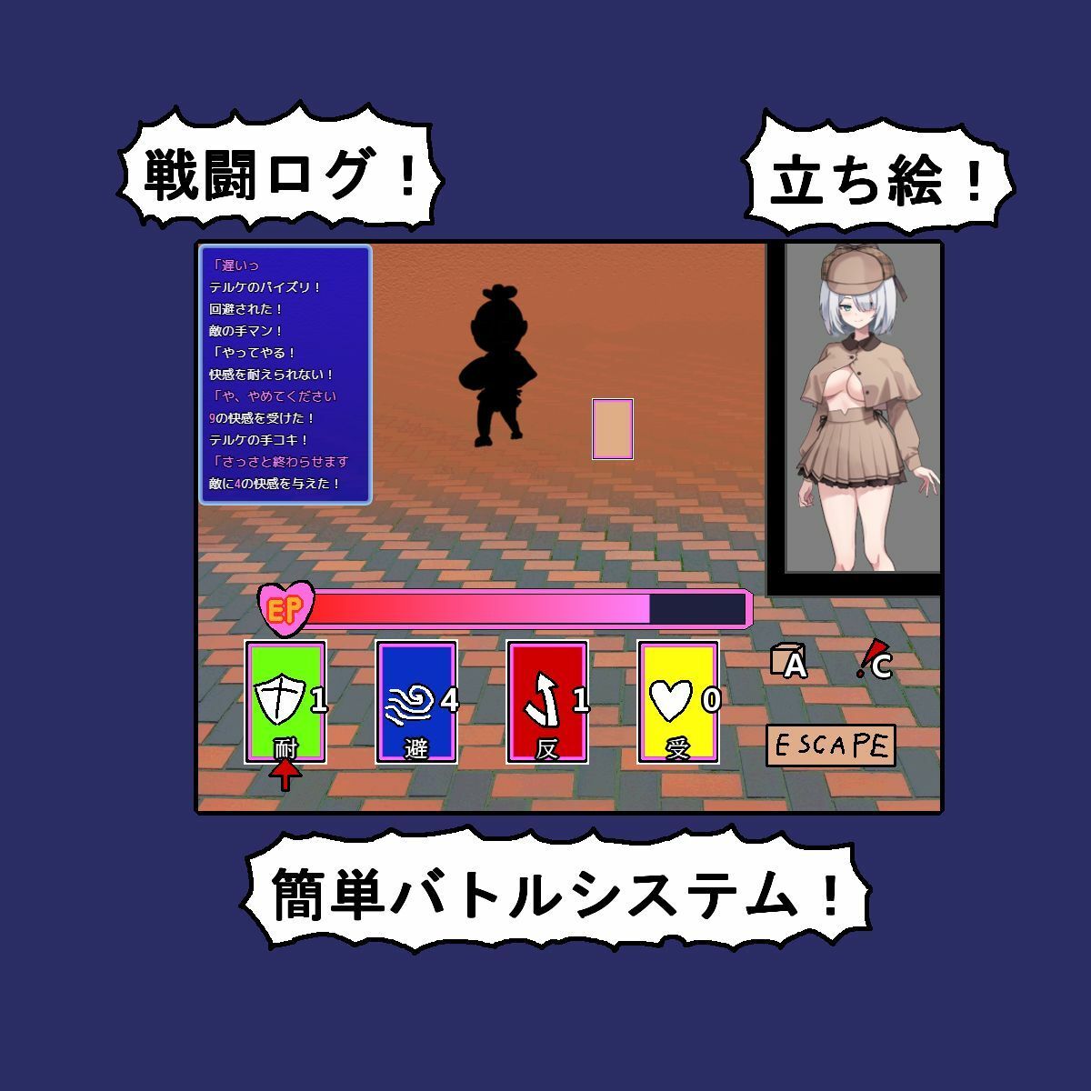 サンプル画像2:Bullet Fuck Train -バレットファックトレイン-(アナーキーホール) [d_635959]