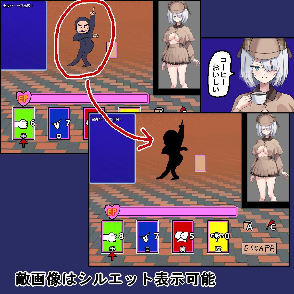 サンプル画像3:Bullet Fuck Train -バレットファックトレイン-(アナーキーホール) [d_635959]