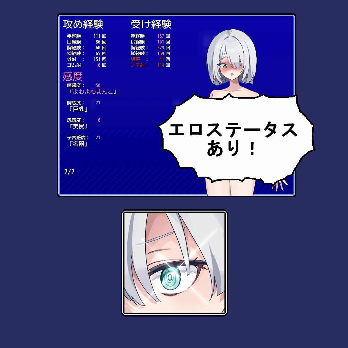 サンプル画像4:Bullet Fuck Train -バレットファックトレイン-(アナーキーホール) [d_635959]