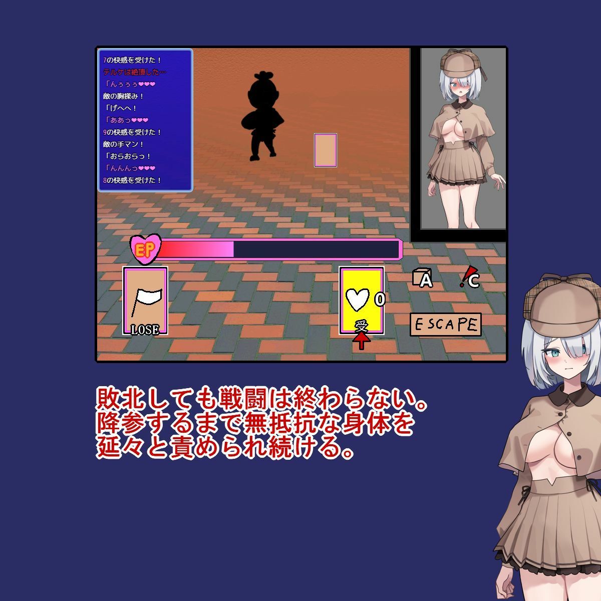 サンプル画像6:Bullet Fuck Train -バレットファックトレイン-(アナーキーホール) [d_635959]