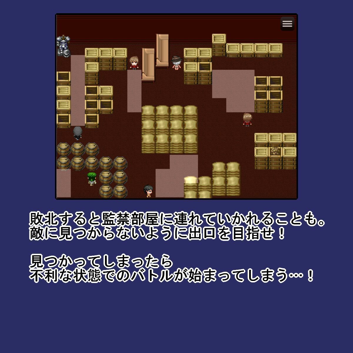 Bullet Fuck Train -バレットファックトレイン- 画像7