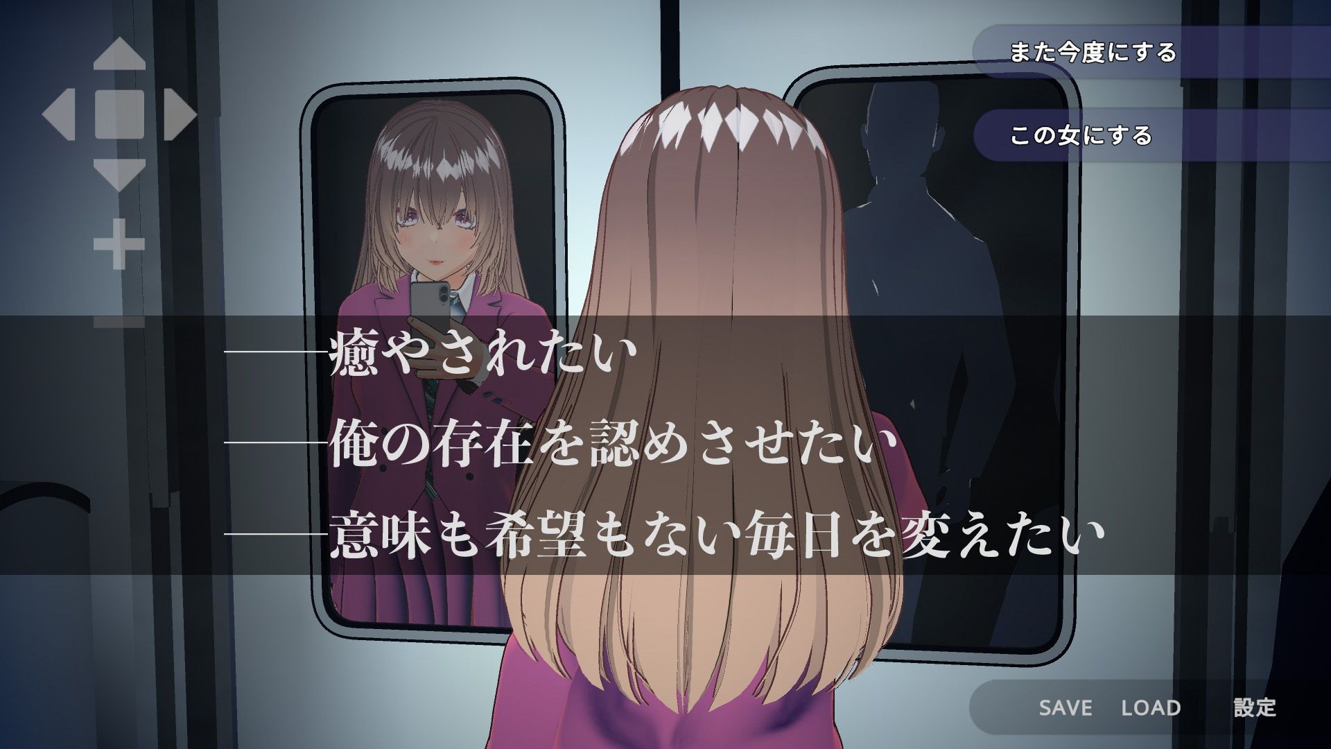 サンプル画像1:完全支配！？ランダム満員電車(ハーフトーンドット) [d_635972]