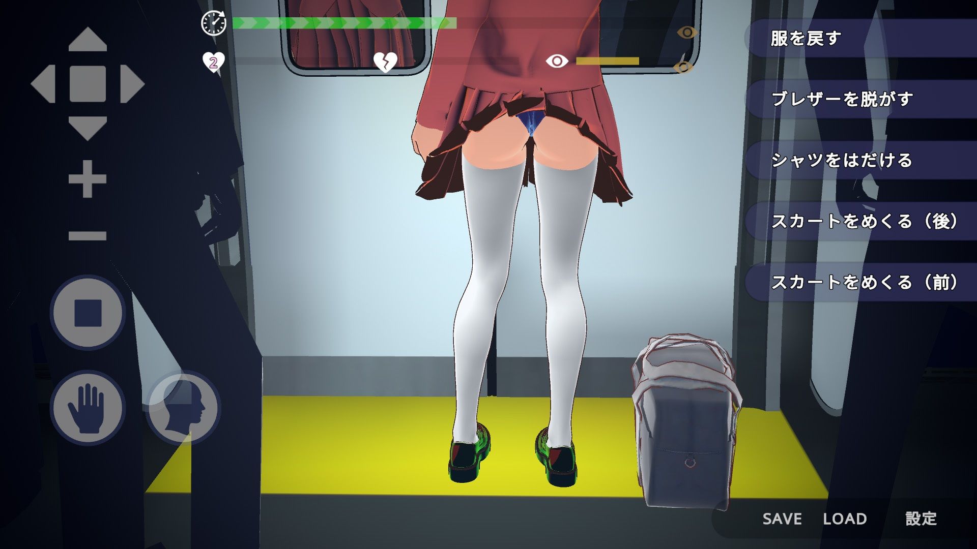 サンプル画像6:完全支配！？ランダム満員電車(ハーフトーンドット) [d_635972]