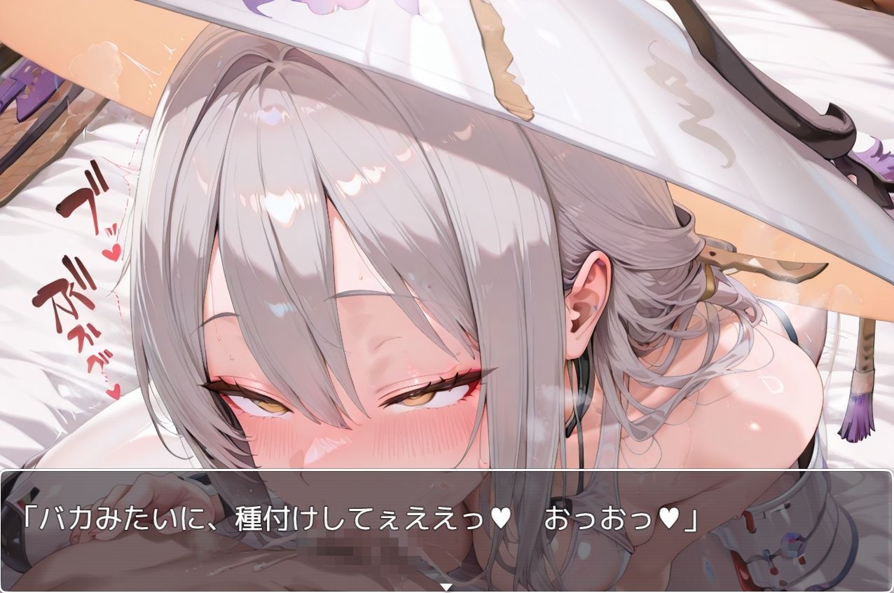 サンプル画像1:nikke sex sp.2(眠り屋) [d_636107]