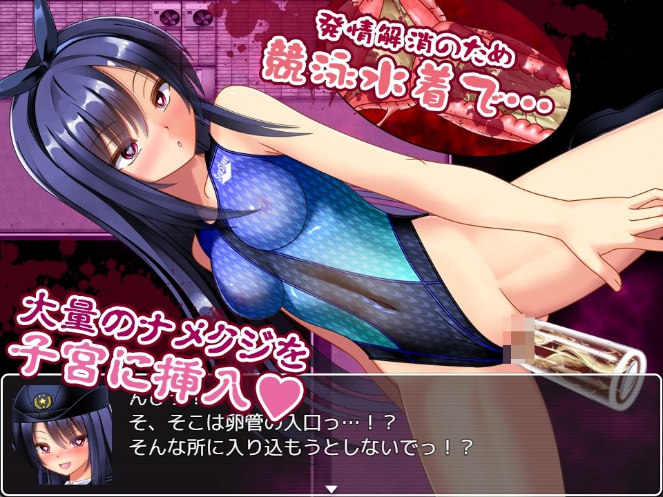 ゾンビvs婦人警官美咲 〜ゾンビ・触手・蟲で子宮を汚されながら戦う美少女捜査官〜 画像8